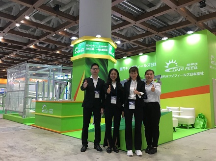 PV Expo in Tokyo 2020 | Kingfeels Energy